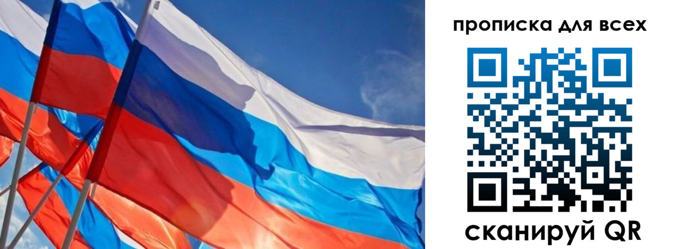 временная регистрация госуслуги в Алапаевске