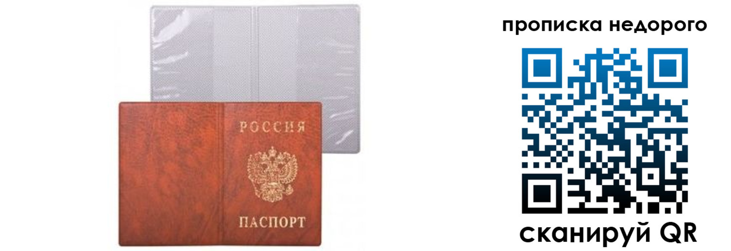 временная регистрация госуслуги в Алапаевске