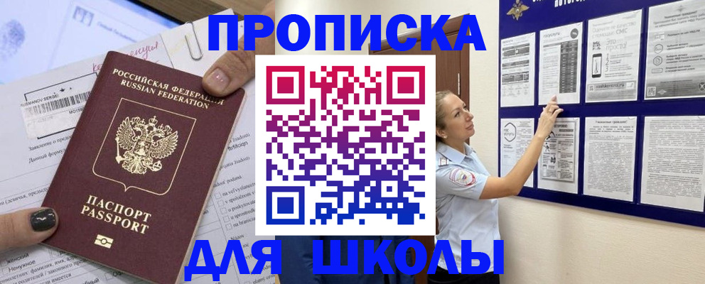 временная регистрация адрес в Алапаевске