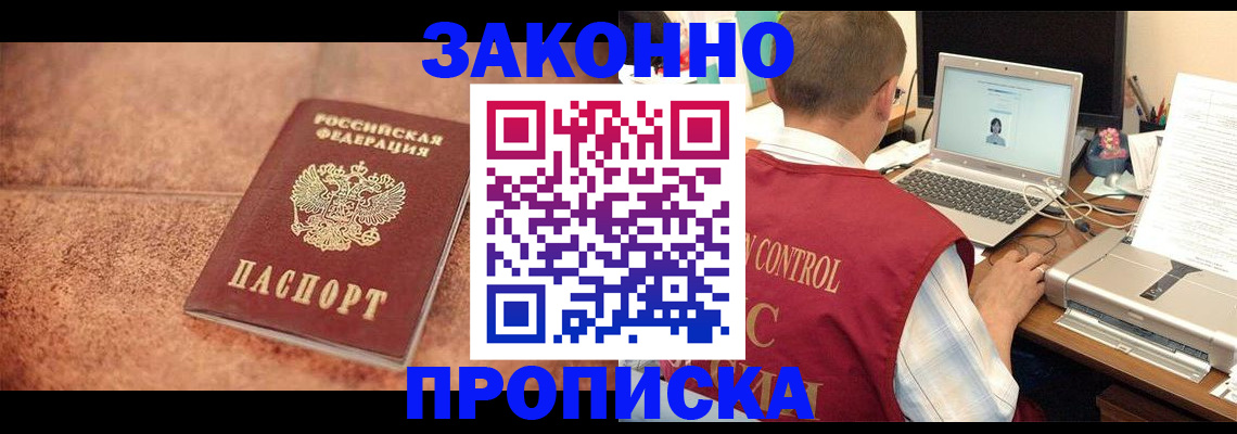 регистрация для школы в Алапаевске